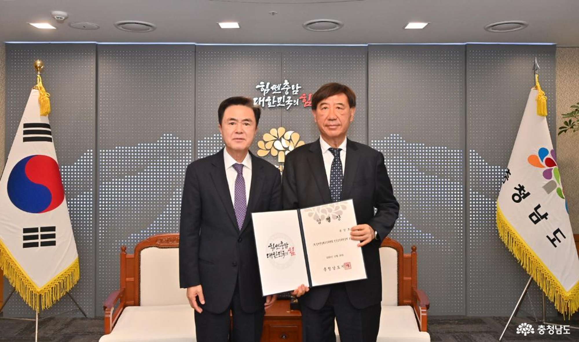 섬비엔날레 민간조직위원장 임명