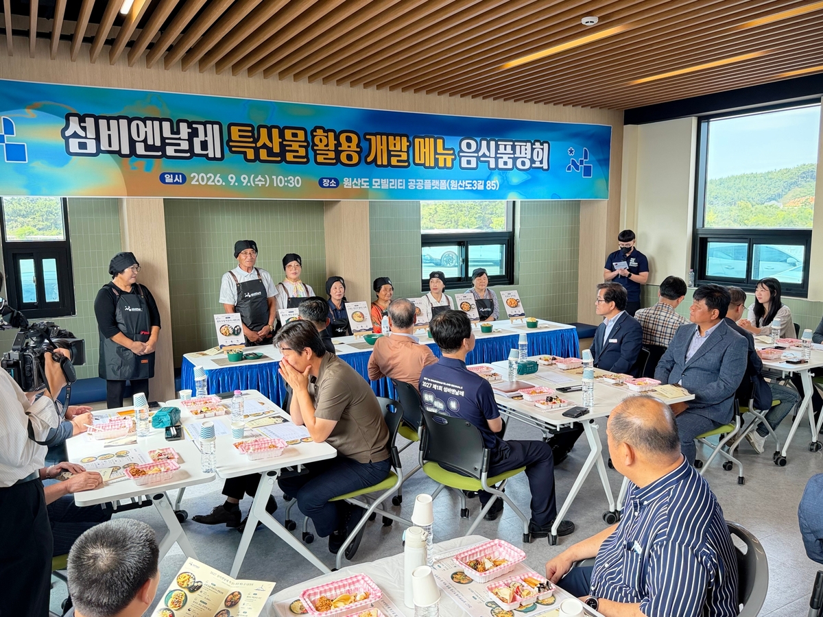 섬비엔날레 특산물 활용 개발 메뉴 음식품평회 현장