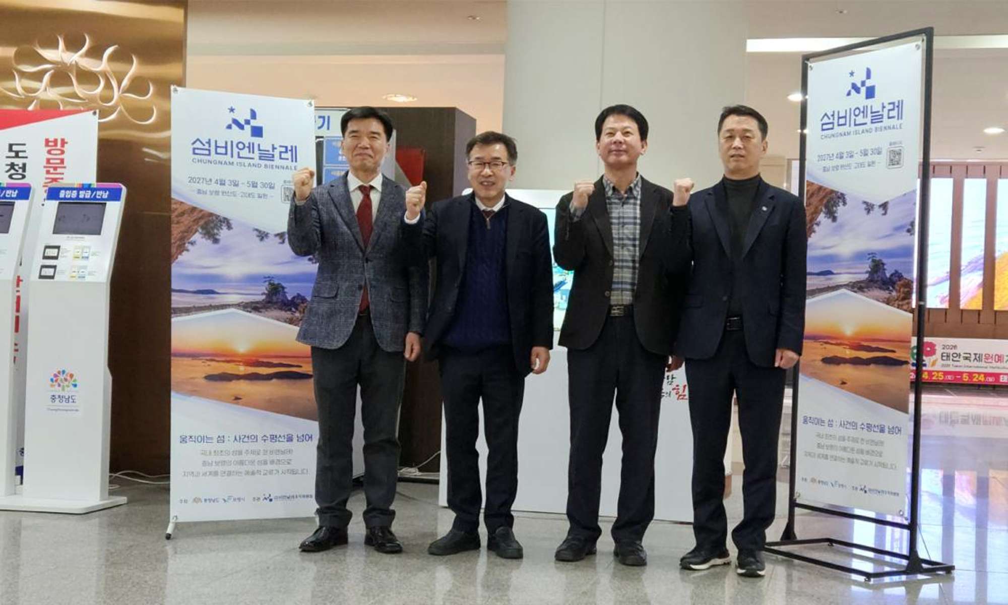 섬비엔날레 홍보